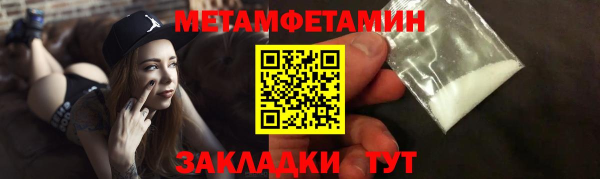 Амфетамин  Амфетамин VHQ  Вход с VPN  Черногорск 
