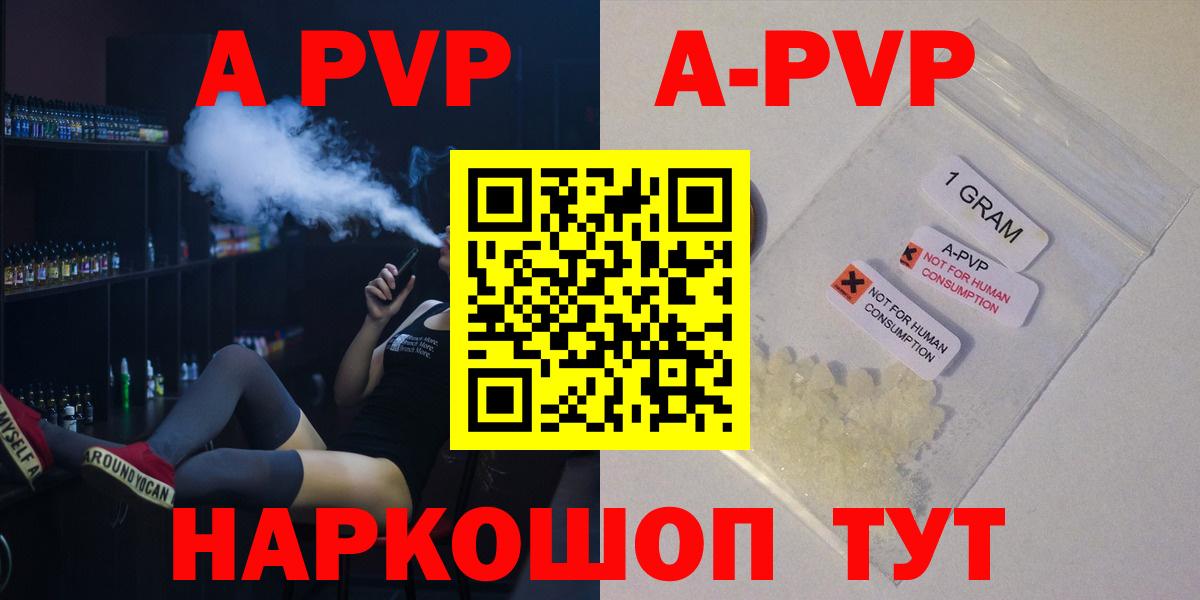 Альфа ПВП VHQ  Альфа ПВП СК КРИС  Черногорск  Альфа ПВП VHQ  Вход с VPN 