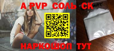 ALPHA PVP Обь