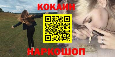 альфа пвп VHQ Обнинск