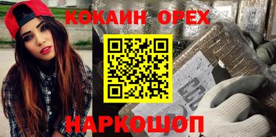 марихуана Нягань
