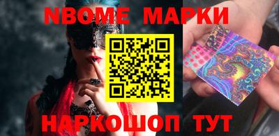 альфа пвп VHQ Обнинск