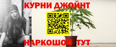 марихуана Нягань