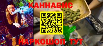 марихуана Нягань