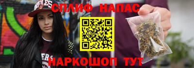 альфа пвп VHQ Обнинск