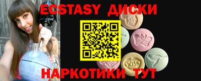 альфа пвп VHQ Обнинск