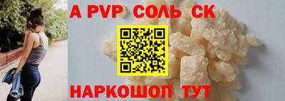 ALPHA PVP Обь