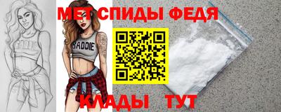 альфа пвп VHQ Обнинск