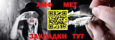 альфа пвп VHQ Обнинск