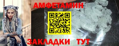 альфа пвп VHQ Обнинск