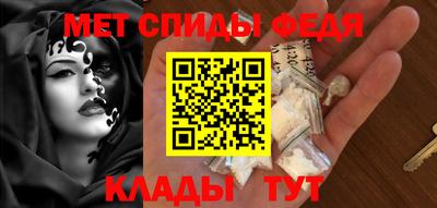 альфа пвп VHQ Обнинск