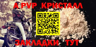 ALPHA PVP Обь