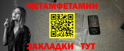 марихуана Нягань
