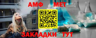 ALPHA PVP Обь