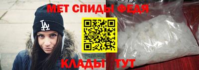 ALPHA PVP Обь