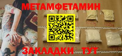 альфа пвп VHQ Обнинск