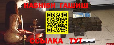 альфа пвп VHQ Обнинск