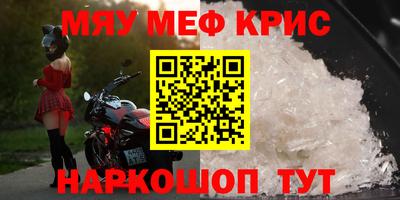 альфа пвп VHQ Обнинск