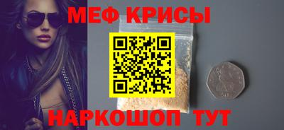 альфа пвп VHQ Обнинск