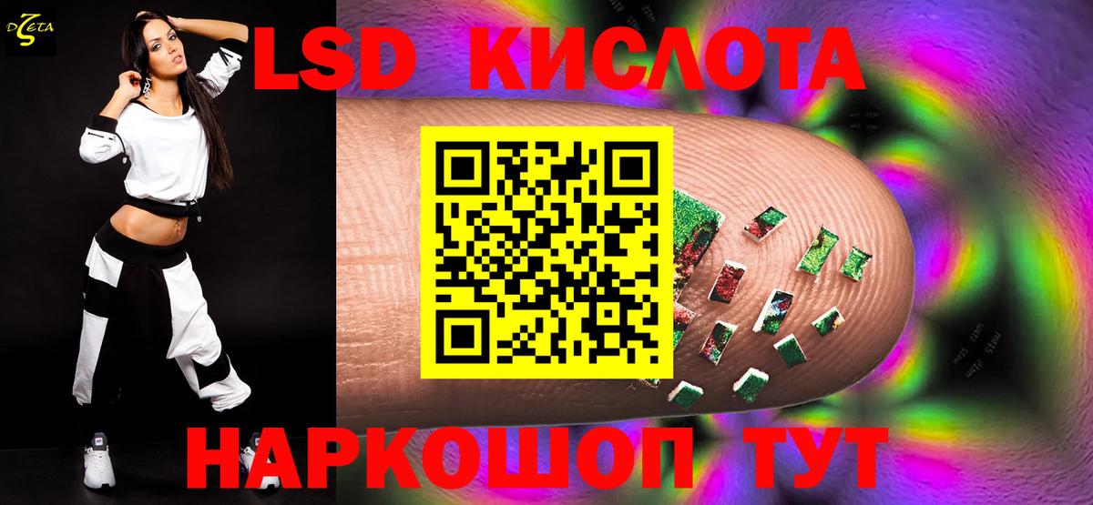 Черногорск  LSD-25 экстази  Вход с VPN  LSD-25 экстази ecstasy  LSD-25 экстази ecstasy 