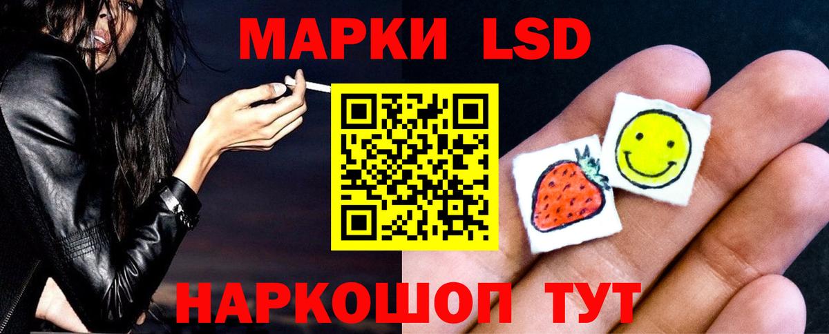 ЛСД экстази ecstasy Черногорск