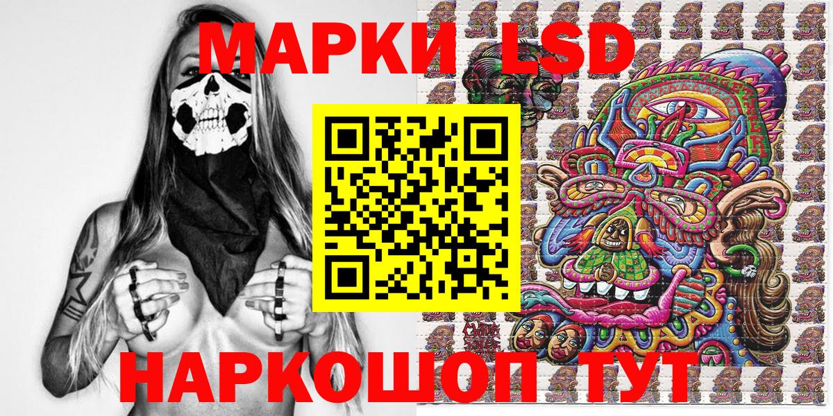 Черногорск  Марки NBOMe 1,5мг  Марки N-bome  наркота  Вход с VPN 
